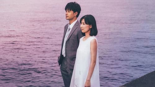 本気のしるし Bild 1