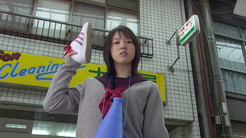 書道ガールズ!! わたしたちの甲子園 Bild 3