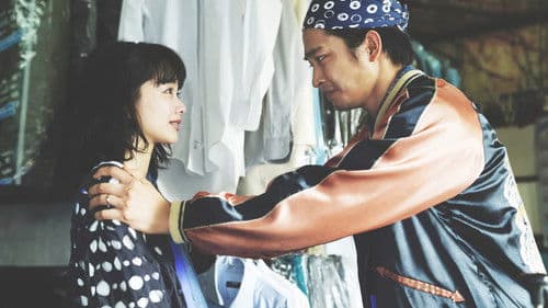 不死身ラヴァーズ Bild 6