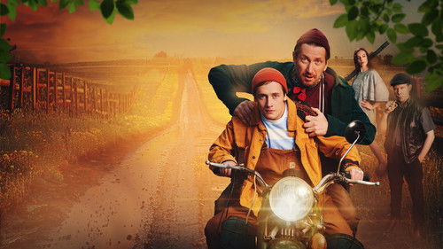 Лето на память Bild 1