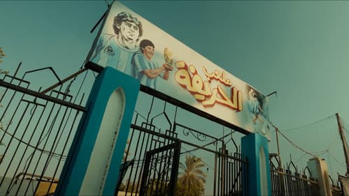 الحريفة 2 :الريمونتادا Bild 3