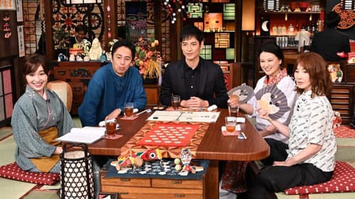 人生最高レストラン Bild 1