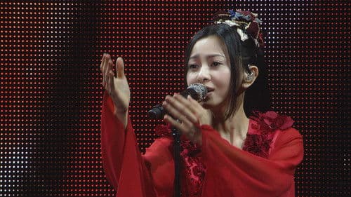 Mai Kuraki Live Project 2018 “Red it be ～君想ふ 春夏秋冬～” Bild 1