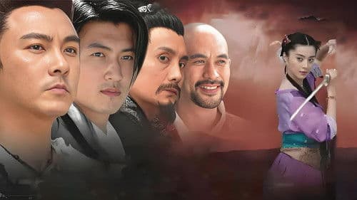 小魚兒與花無缺 Bild 3