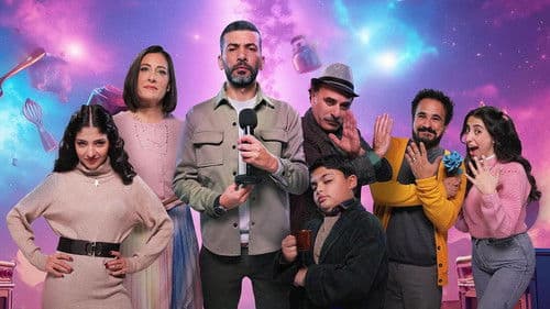 أختي وخلفتها Bild 2