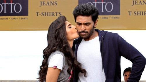 வீரசிவாஜி Bild 6