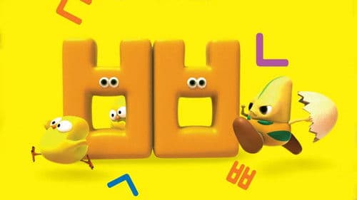 즐겨라 한글이지 Bild 1