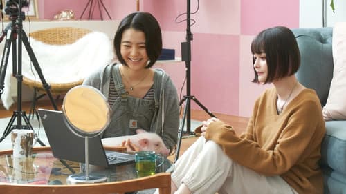 ＃ミトヤマネ Bild 1