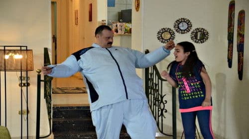 خسسني شكراً Bild 3