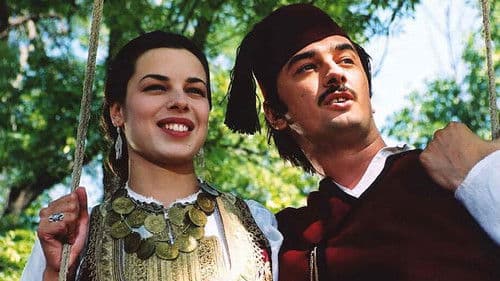 Зона Замфирова Bild 1