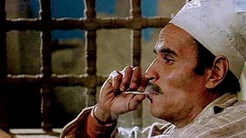 السقا مات Bild 1