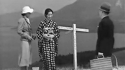 禍福 前篇 Bild 3