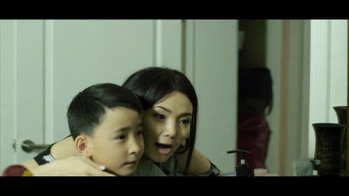 Ээжээ надтай гэрлээч Bild 6