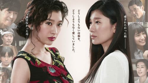 働くゴン! Bild 3