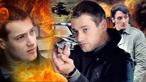 Предатель Bild 1