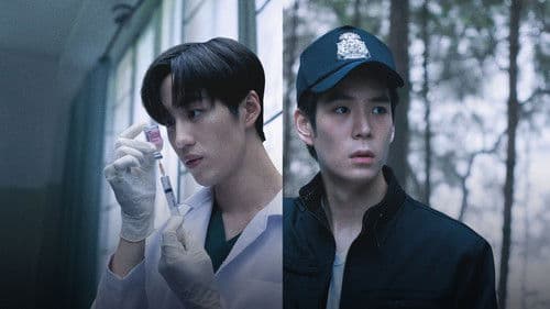 Spare Me Your Mercy Bild 2