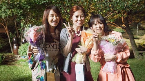 관능의 법칙 Bild 2