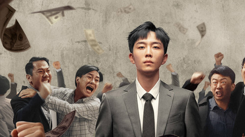 我叫赵甲第 Bild 2