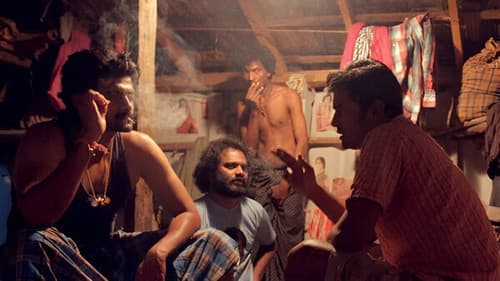 மூடர் கூடம் Bild 1