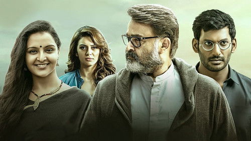 വില്ലന്‍ Bild 3