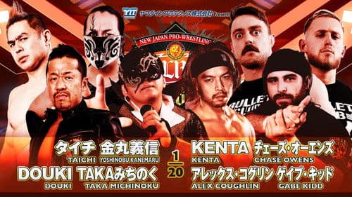 NJPW G1 Climax 33: Day 17 Bild 6