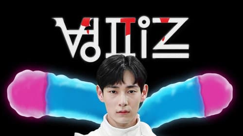 디시플린 Z: 벙피르 Bild 1