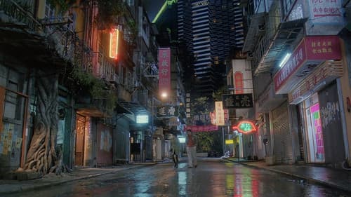 我愛扭紋柴 Bild 3