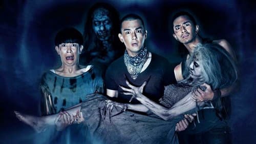 มอญซ่อนผี Bild 1