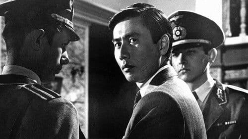 陸軍中野学校　密命 Bild 1