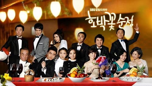 호박꽃순정 Bild 1