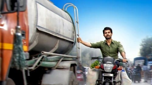 ద ఫ్యామిలీ స్తార్ Bild 1