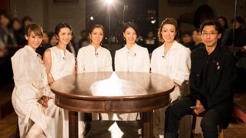 宝塚プルミエール LIVE 2018 Bild 1