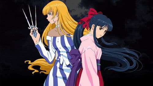 Sakura Wars: The Movie Bild 1