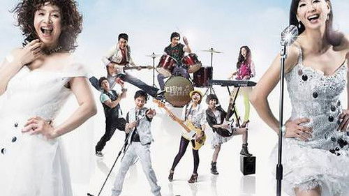 다함께 차차차 Bild 2