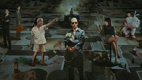 最后的真相 Bild 3