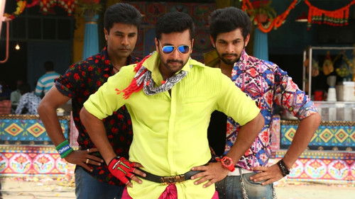 போகன் Bild 3