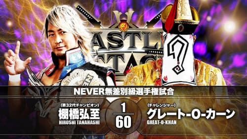 NJPW Castle Attack 2021 - Day 2 Bild 5