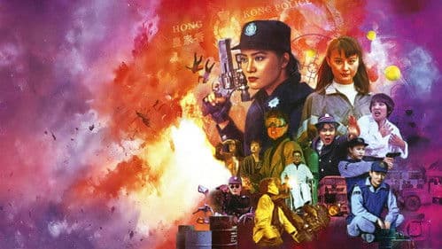 '92霸王花與霸王花 Bild 4