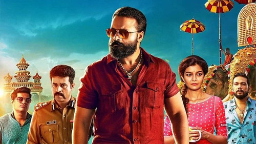 Thrissur പൂരം Bild 1