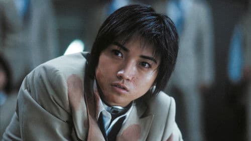 Battle Royale Bild 8