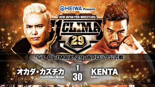 NJPW G1 Climax 29: Day 9 Bild 1