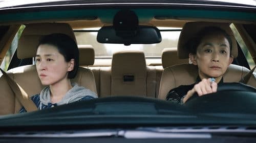 アジア三面鏡2018 Journey Bild 1