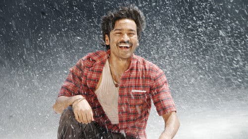 தொடரி Bild 6