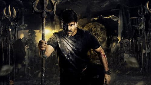 శివం భజే Bild 3