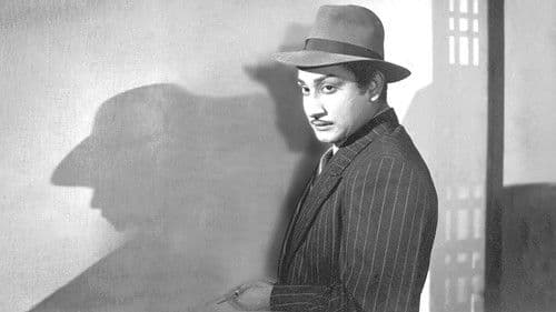 அந்த நாள் Bild 3