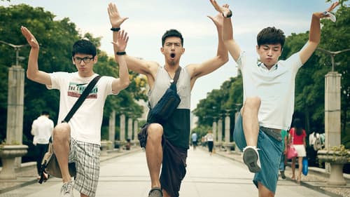 睡在我上铺的兄弟 Bild 3