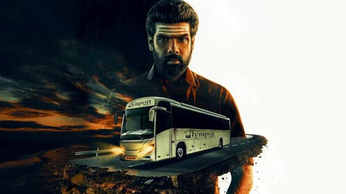 டென் ஹவர்ஸ் Bild 1