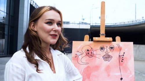 Праз рэйкі Bild 6