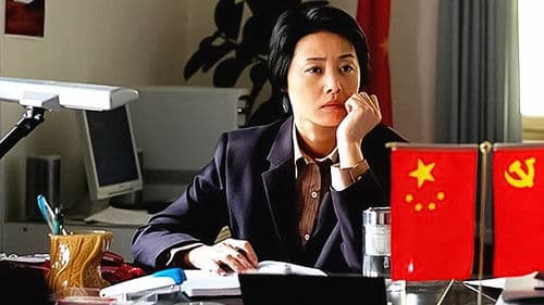 左伟和杜叶的婚姻生活 Bild 1