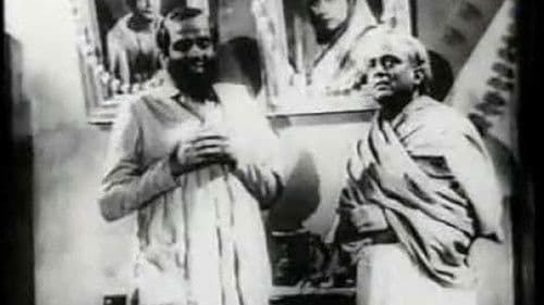 বিদ্যাসাগর Bild 4